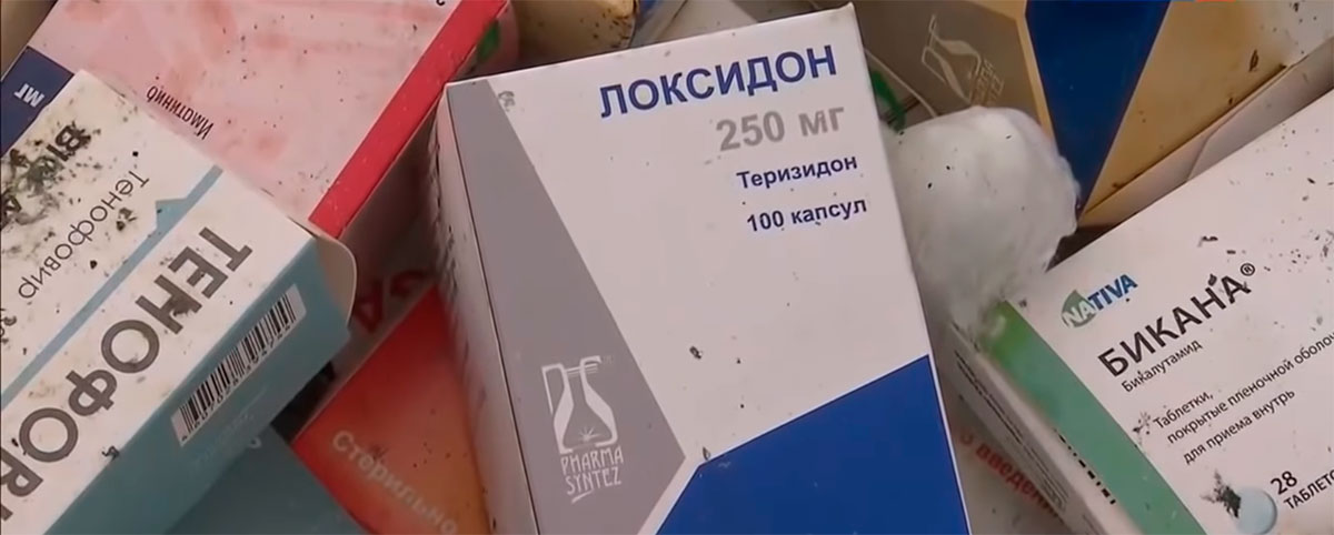 Свалка дорогостоящих лекарств